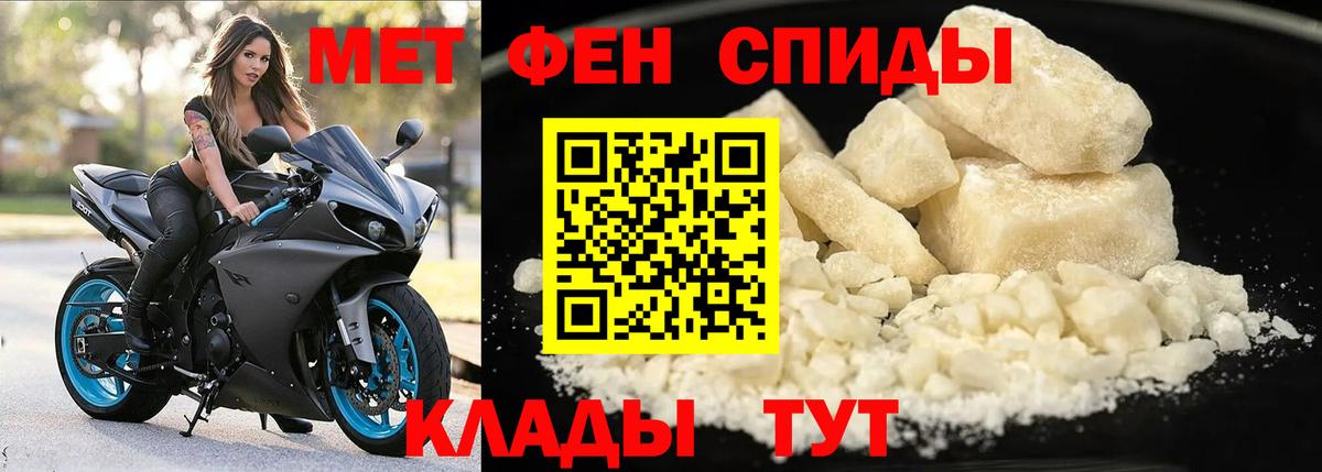АМФ VHQ  Вход с VPN  Amphetamine  Саров 