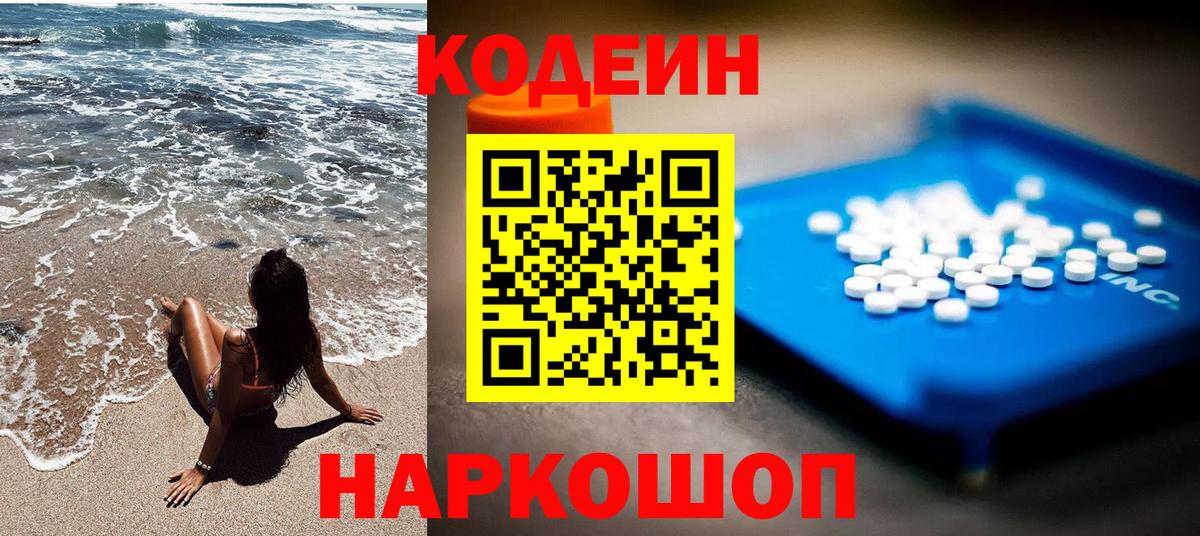 Cocaine  ГАШ  Саров  Вход с VPN  Бошки Шишки  Лсд 25  Купить закладку  Мефедрон кристаллы  Мефедрон 