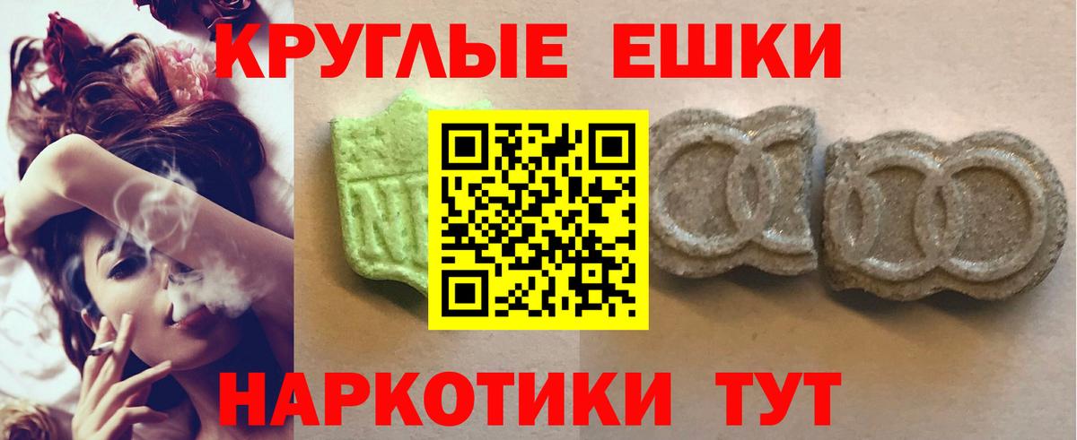 ЭКСТАЗИ 280 MDMA  Вход с VPN  ЭКСТАЗИ VHQ  ЭКСТАЗИ  как найти наркотики  hydra рабочий сайт  Саров 