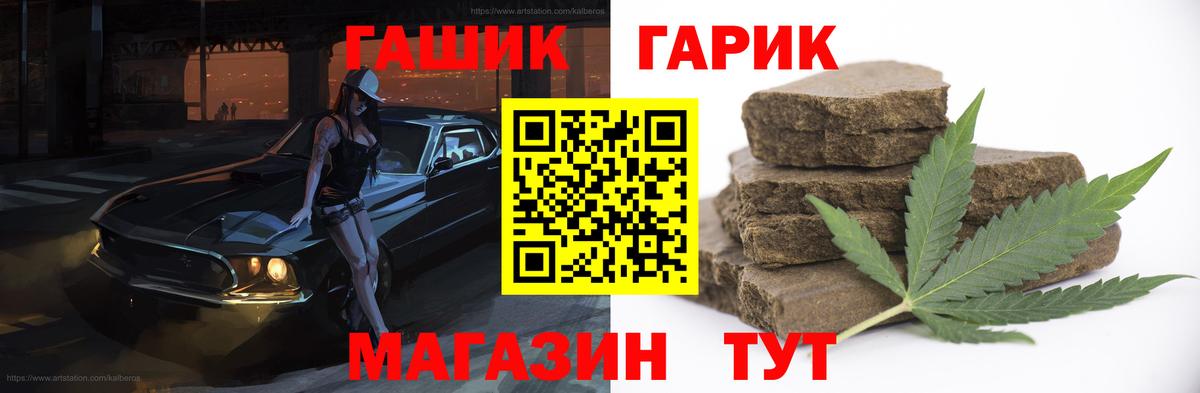 Саров  Гашиш индика сатива  купить наркотик  Вход с VPN  ГАШИШ гарик 