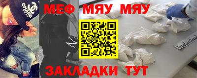 крисы Обнинск
