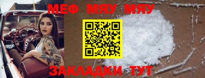 мдпв Обь