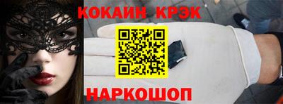 синтетический гашиш Партизанск