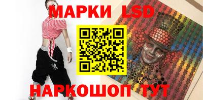 крисы Обнинск