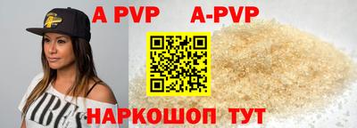 крисы Обнинск