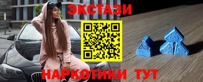 крисы Обнинск