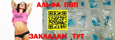 крисы Обнинск