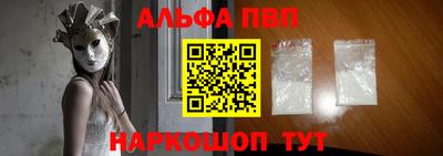крисы Обнинск