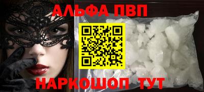 крисы Обнинск