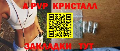 крисы Обнинск
