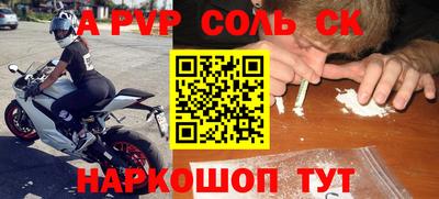 крисы Обнинск