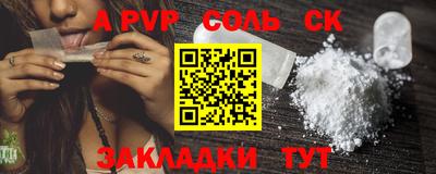 мдпв Обь