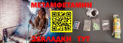 крисы Обнинск