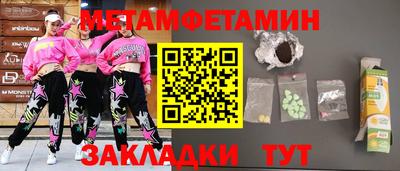 jwh Нягань