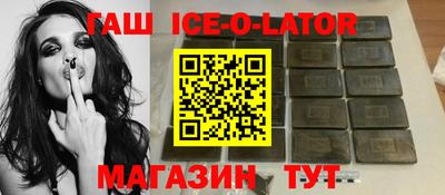 крисы Обнинск