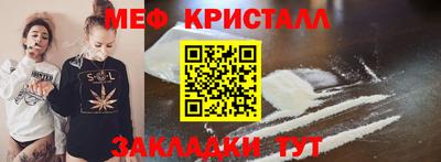 крисы Обнинск