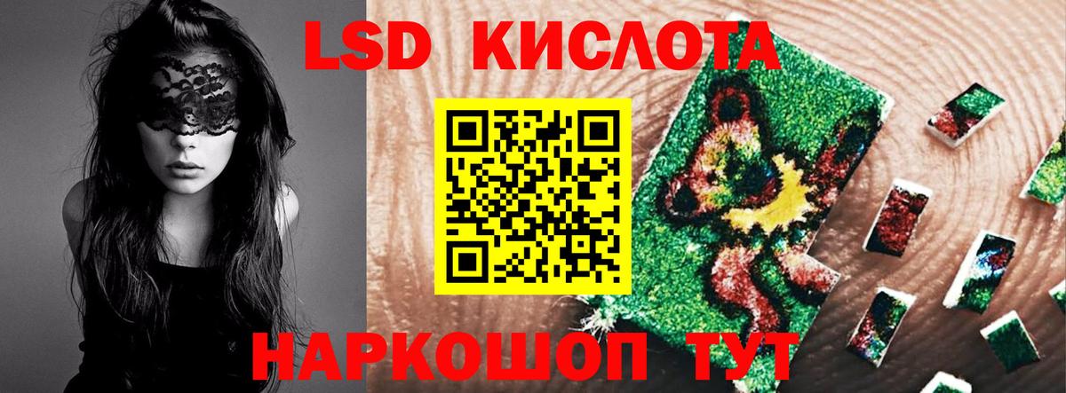 Саров  ЛСД экстази ecstasy  Вход с VPN 