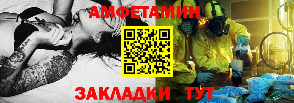 Первитин Декстрометамфетамин 99.9% Саров