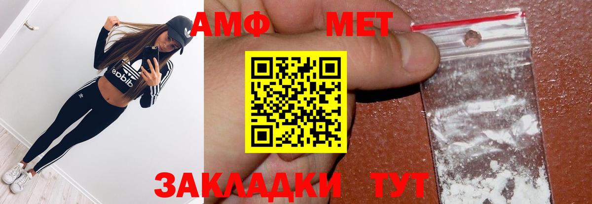 Первитин витя  Первитин витя  Саров  Вход с VPN 