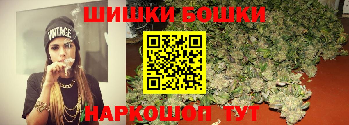 Бошки марихуана MAZAR  Вход с VPN  Канабис план  Саров  Марихуана AK-47 